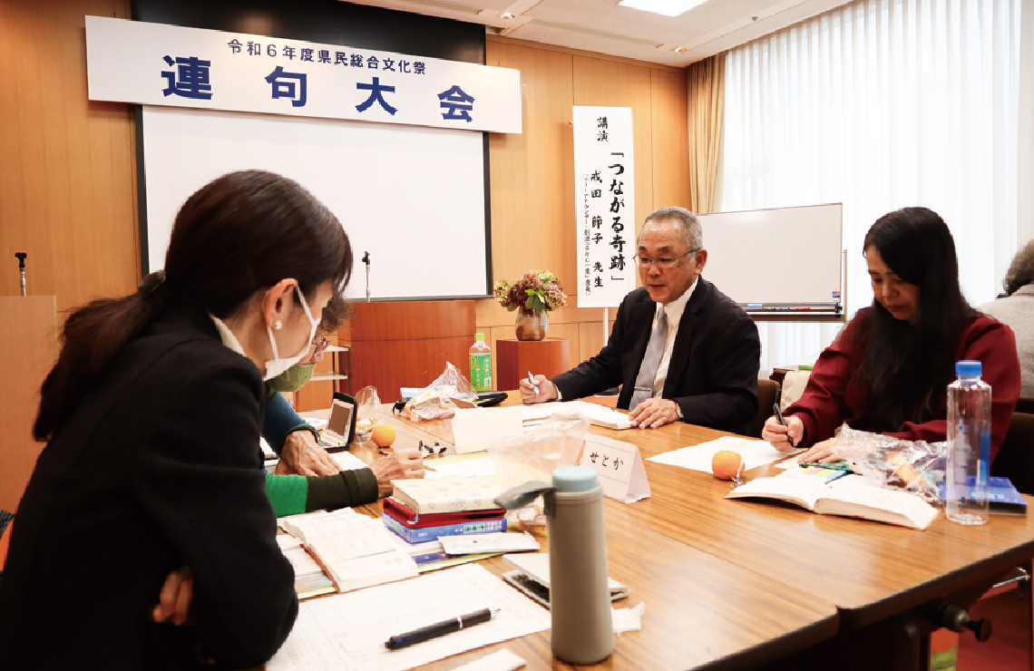 連句大会